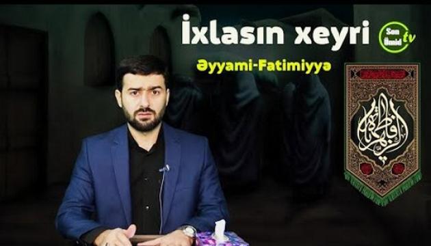 Samir Ağayev - İxlasın xeyri